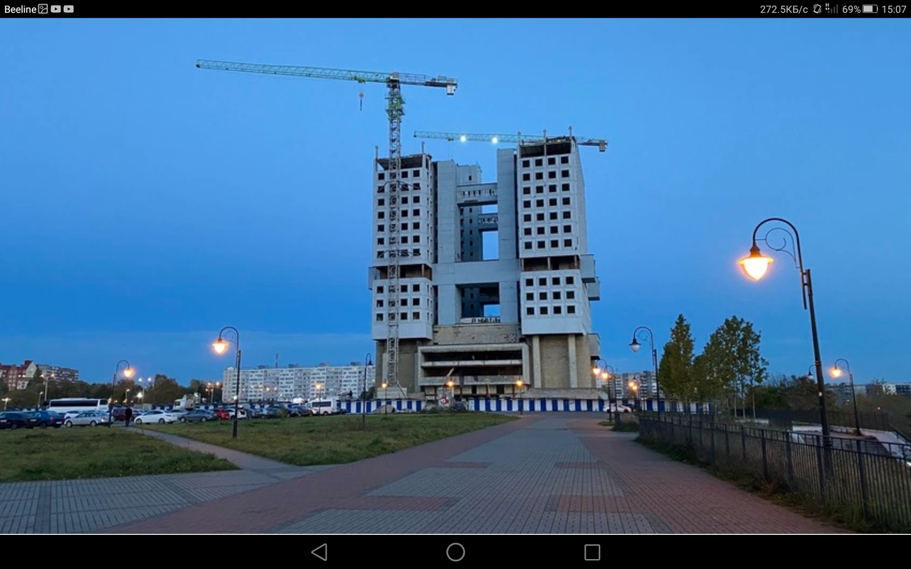 Screenshot_2023-11-03-15-07-59