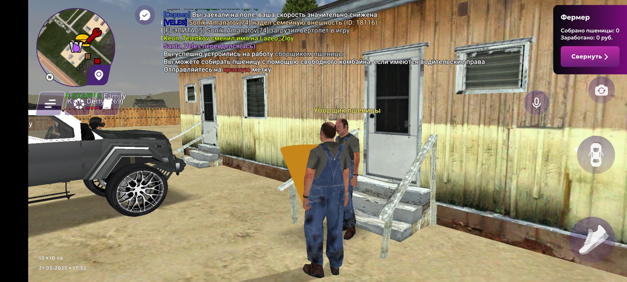 Screenshot_20250521-193144