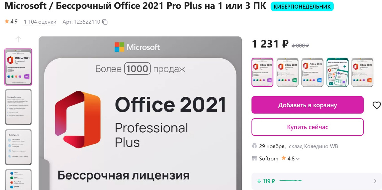 Office 1