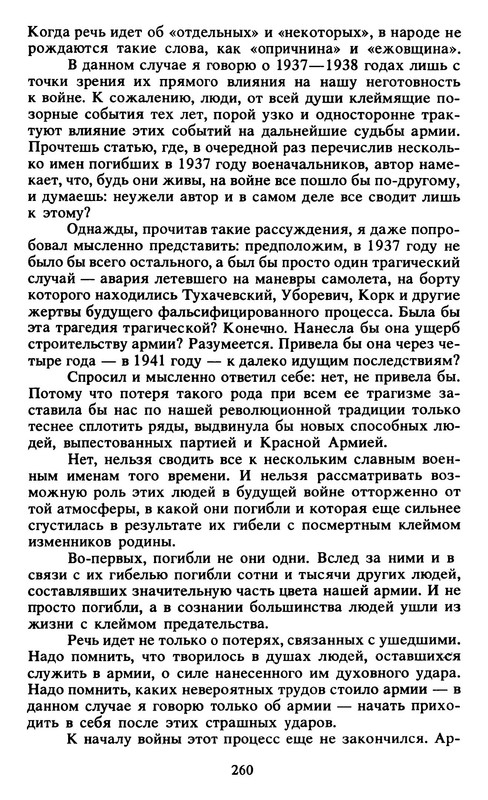 p0025