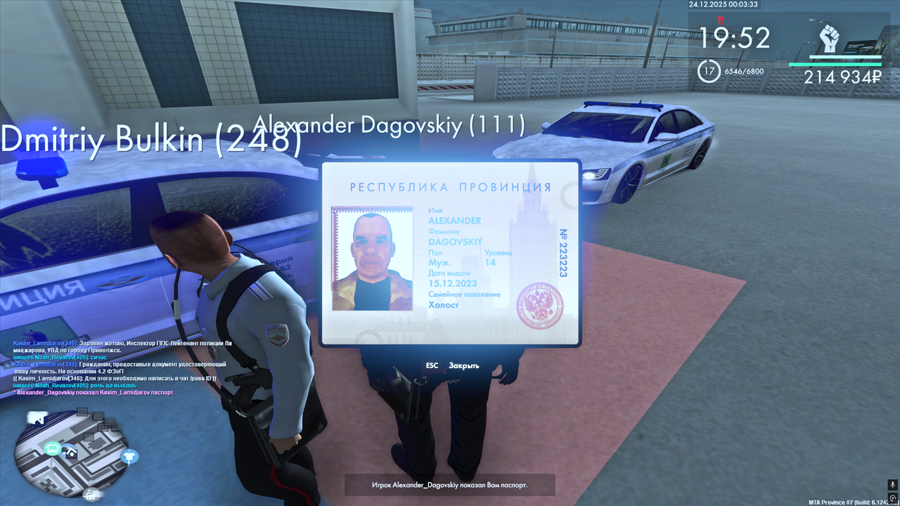 Снимок экрана (360)