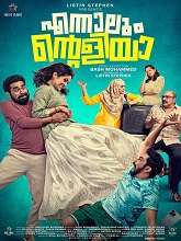 Ennalum Ente Aliya (2023) HDRip Malayalam Movie Watch Online Free