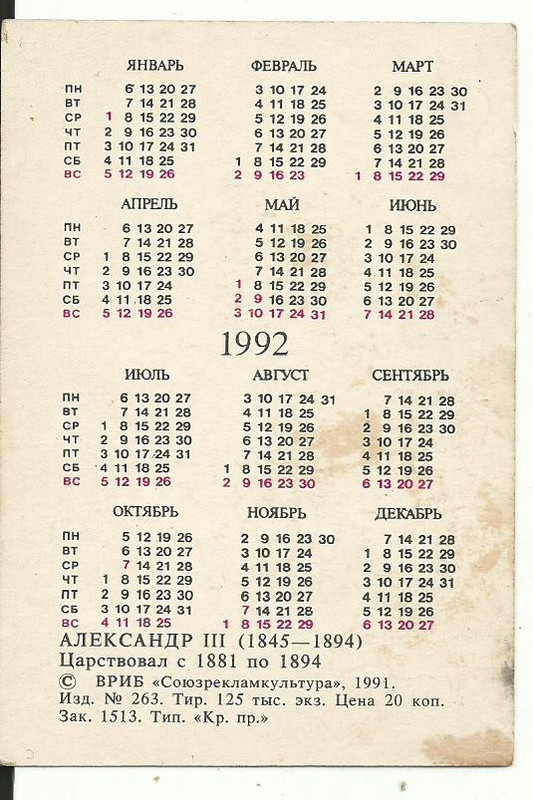 Scan1327