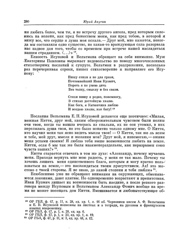 p0288