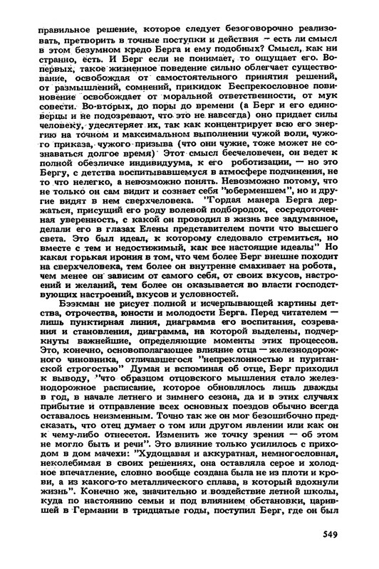p0553