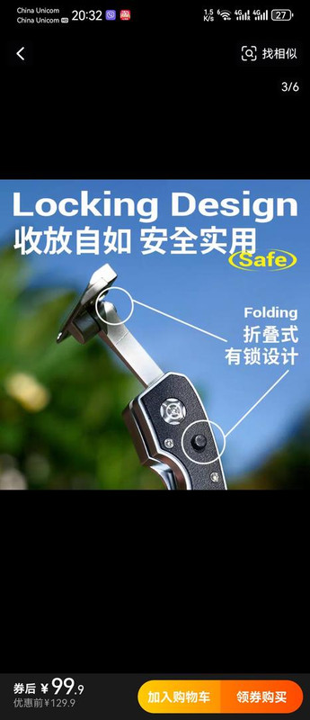 Screenshot 20251230 203258 com taobao taobao
