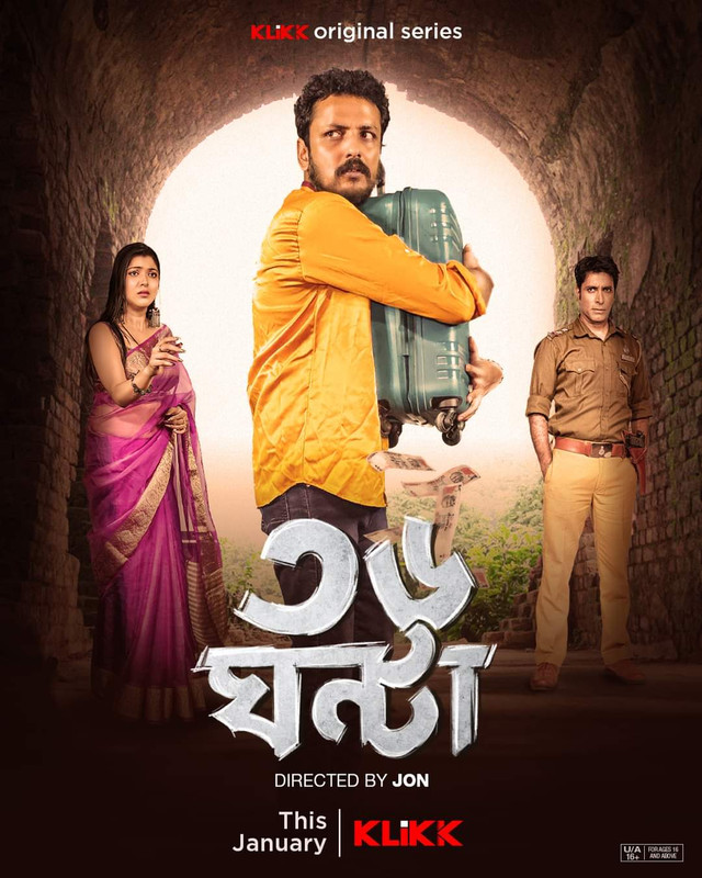 36 Ghanta (2024) Season 01 All Episode Bengali Klikk WEB-DL – 480P | 720P | 1080P – Download & Watch Online