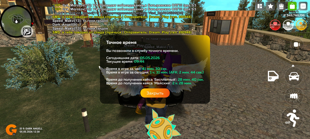 Screenshot 20260505 124505
