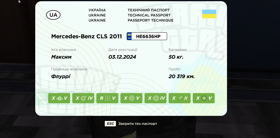 Снимок экрана 2025-07-08 105321