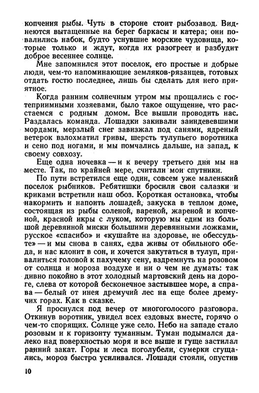 p0013