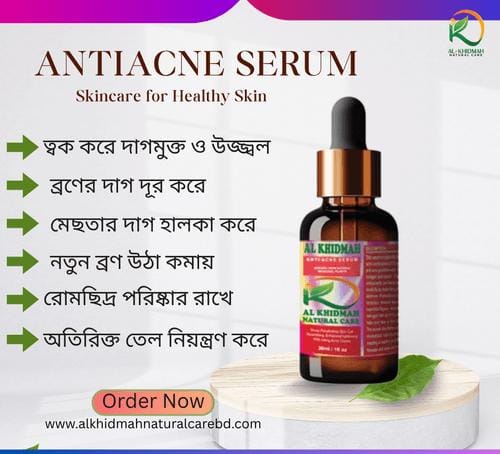 ব্রণ ও দাগের স্থায়ী সমাধান, পার্শ্বপ্রতিক্রিয়া ছাড়াই!