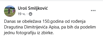 [Слика: Screenshot-3.png]