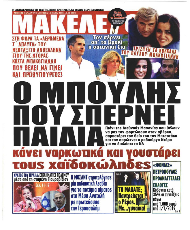 Εικόνα