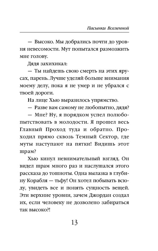 p0013