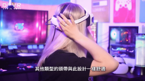 【DPVRE4】輕易翻轉虛擬現實