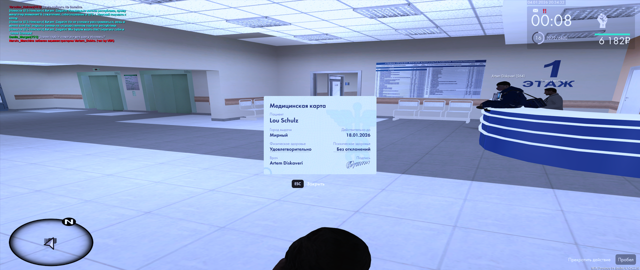 Grand Theft Auto San Andreas Screenshot 2026 01 04 20 34 30 61