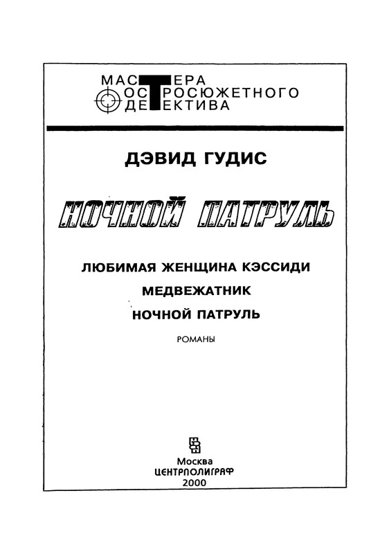 p0003