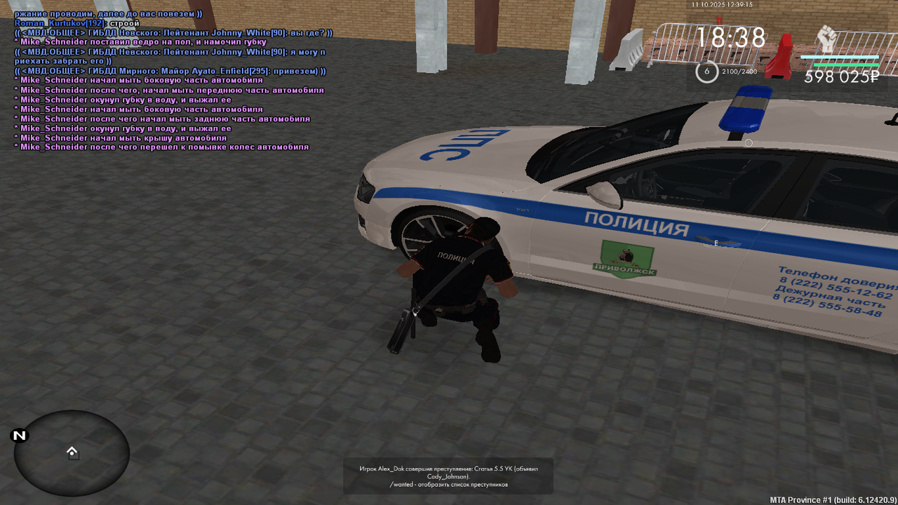 mta-screen_2025-10-11_12-39-15