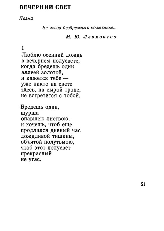 page-0053