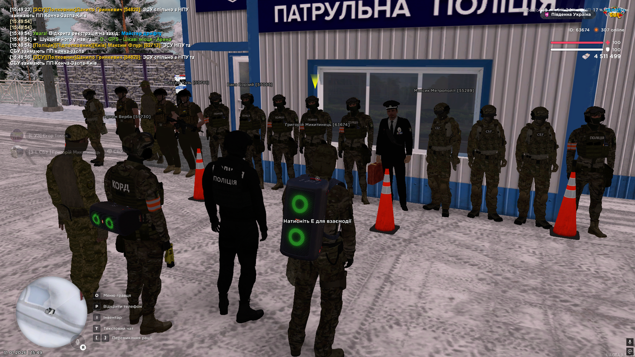 Снимок экрана 2026 01 31 154959