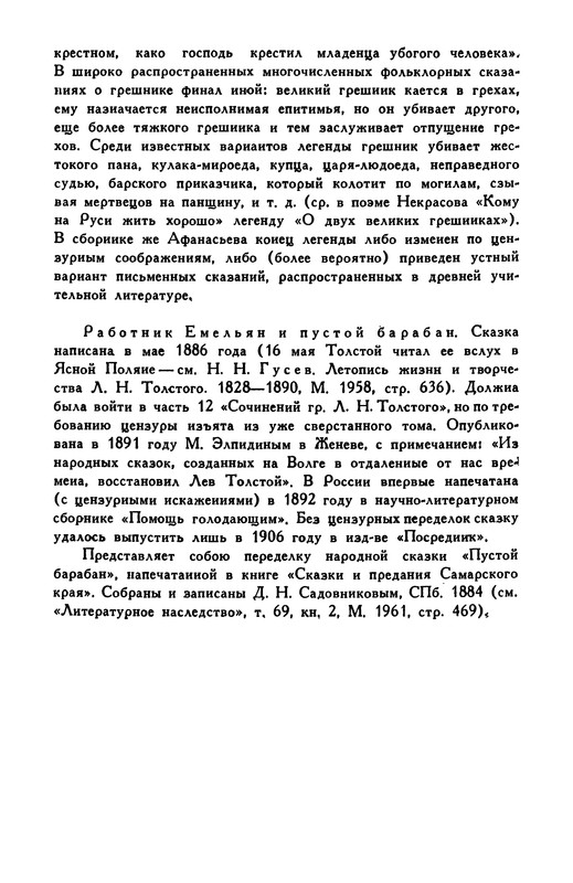 p0593