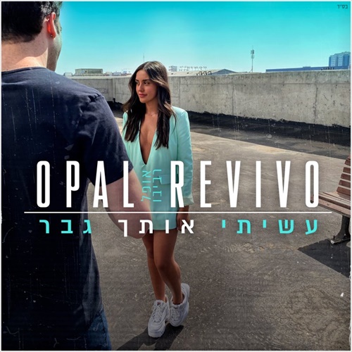 תמונה