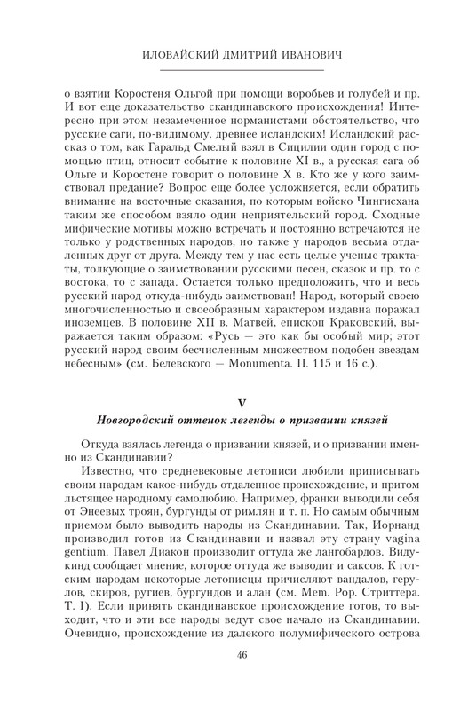 2022-page-0047