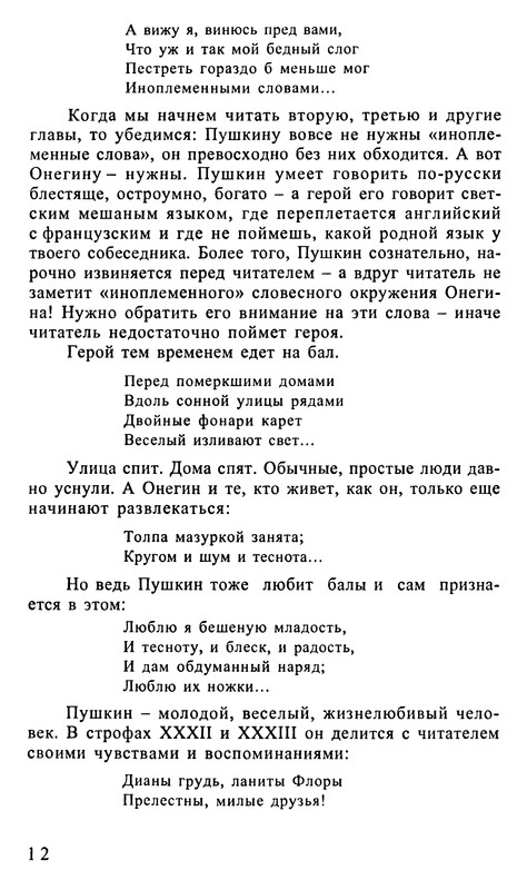 p0012