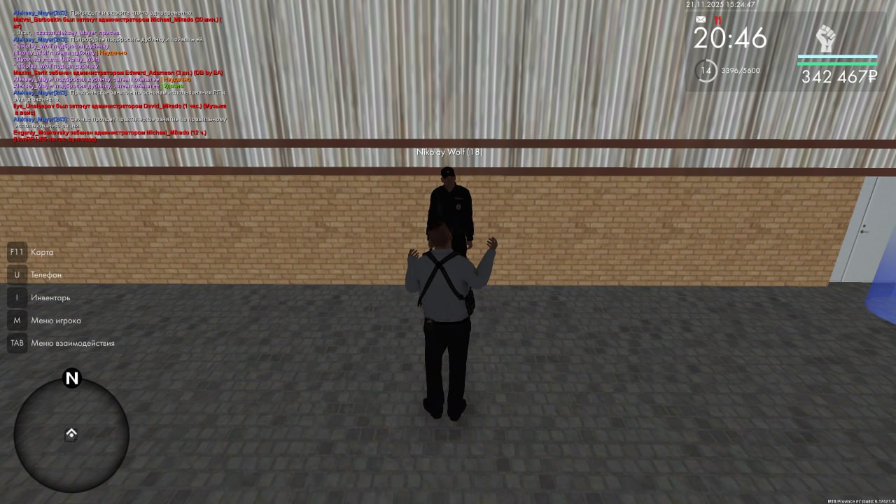 IMG 20251123 192937 553