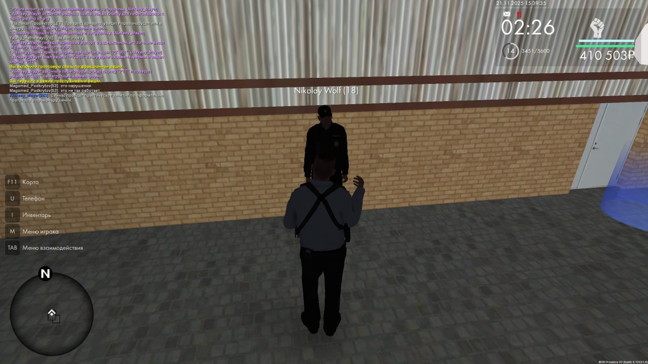 IMG 20251123 192959 627