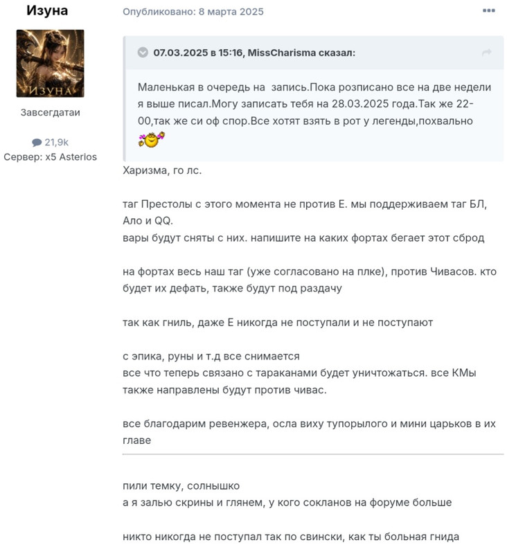 Screenshot-20260805-131126-Chrome.jpg