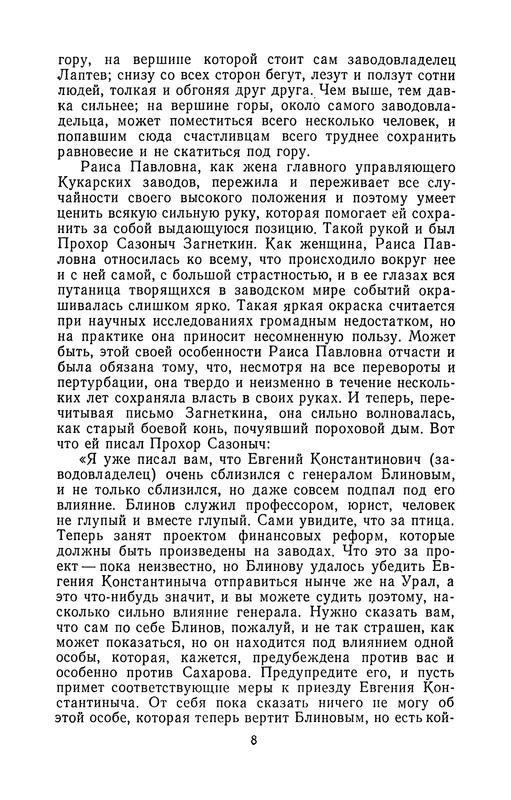 p0012