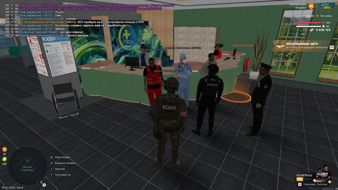 UKRAINE GTA 16.07.2025 20_12_20