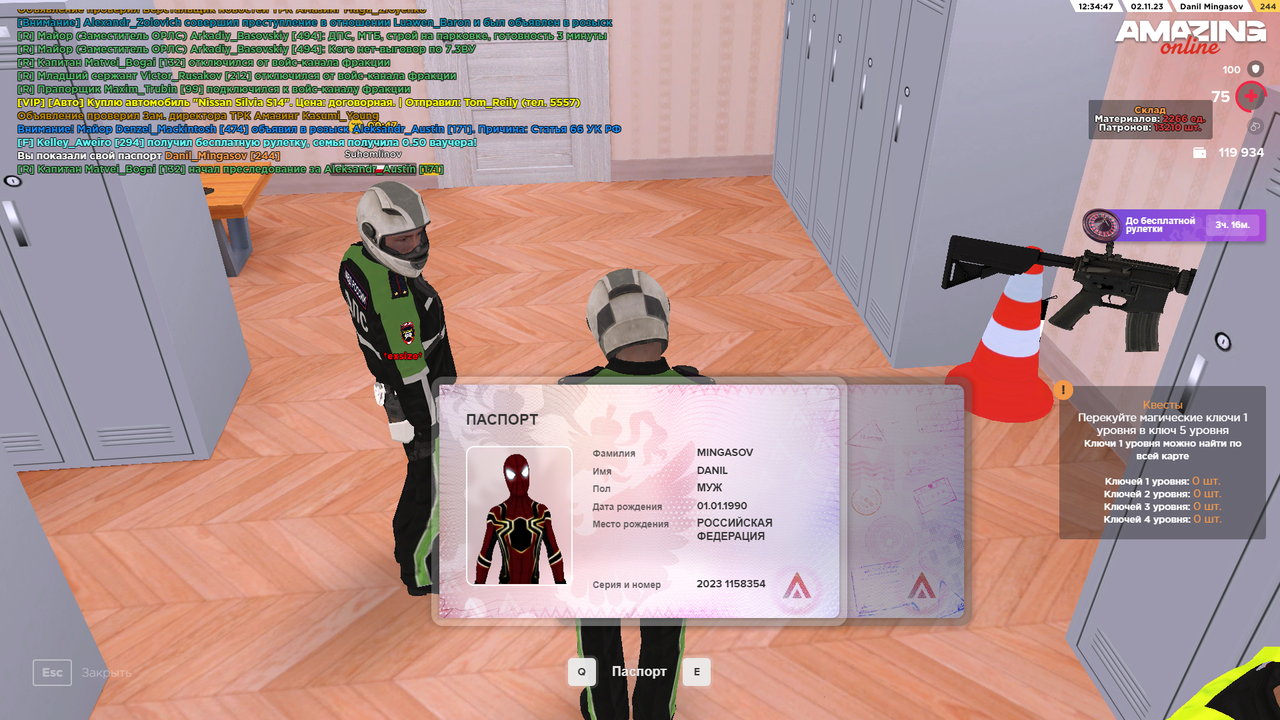 Снимок экрана (874)