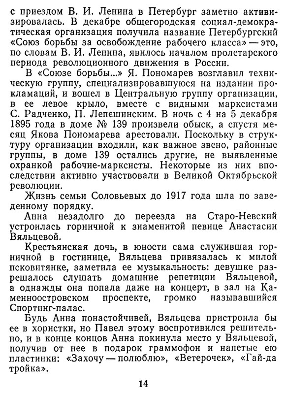 p0017