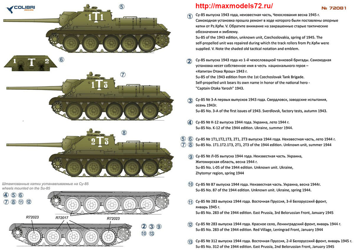 Рисунок