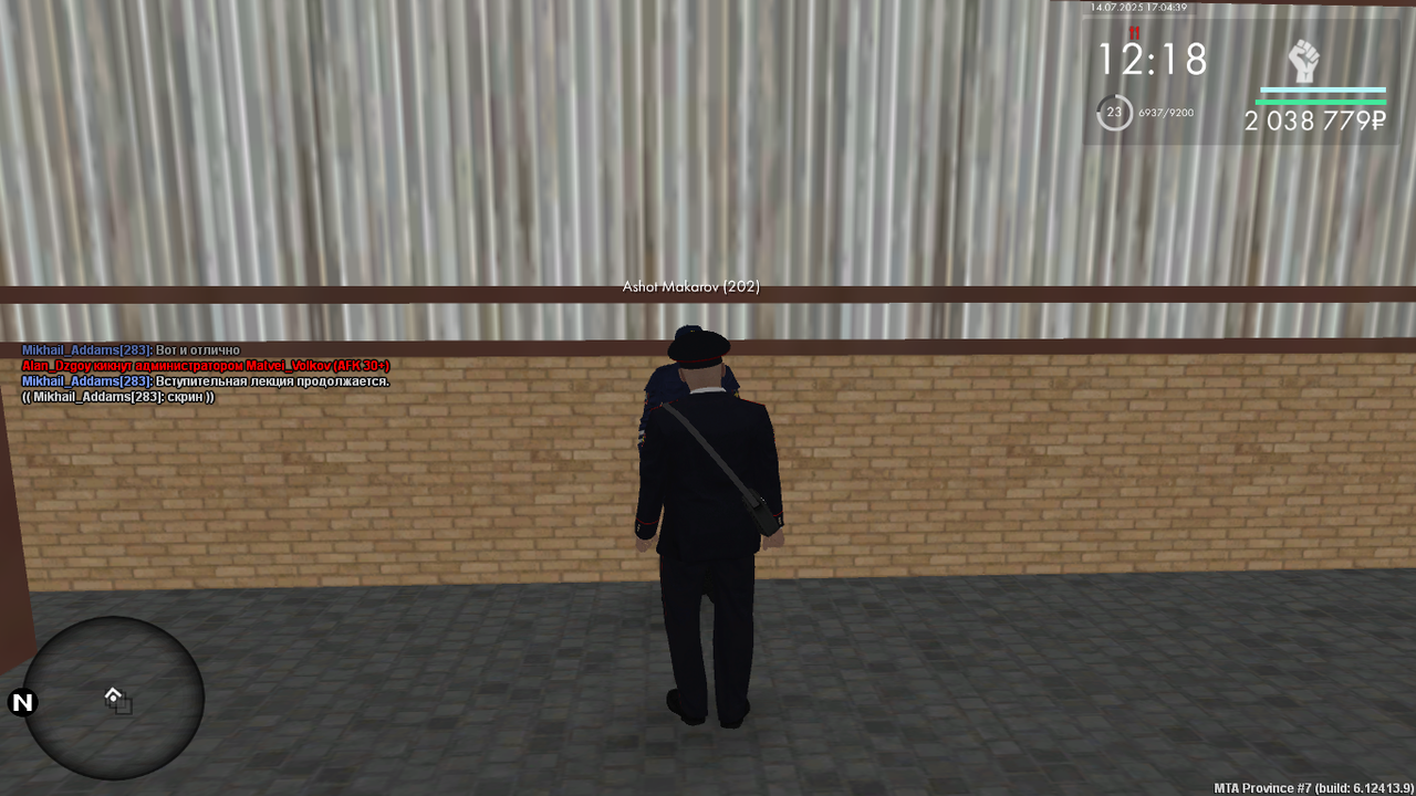 Снимок экрана (232)