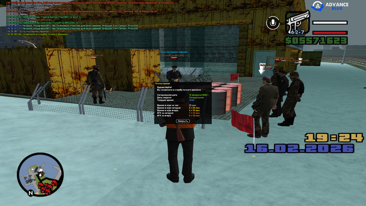 screenshot 2026 02 16 18 24 40 611