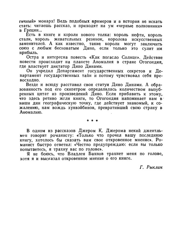 p0258
