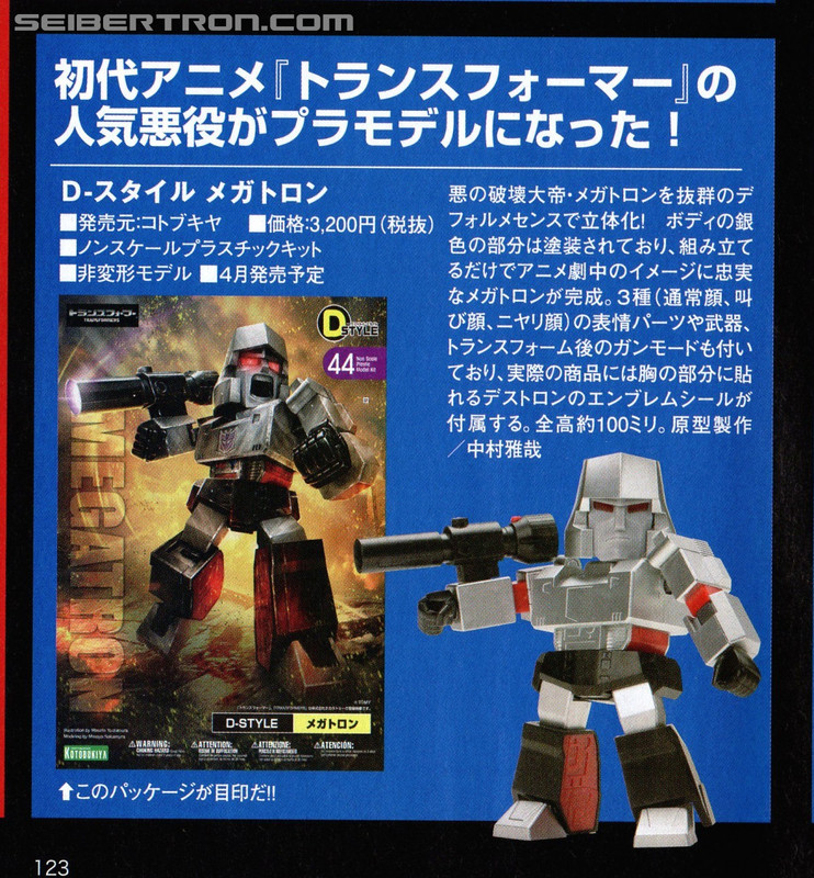 1427740241_dengeki-hobby-1505-017