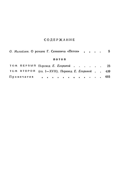 p0721