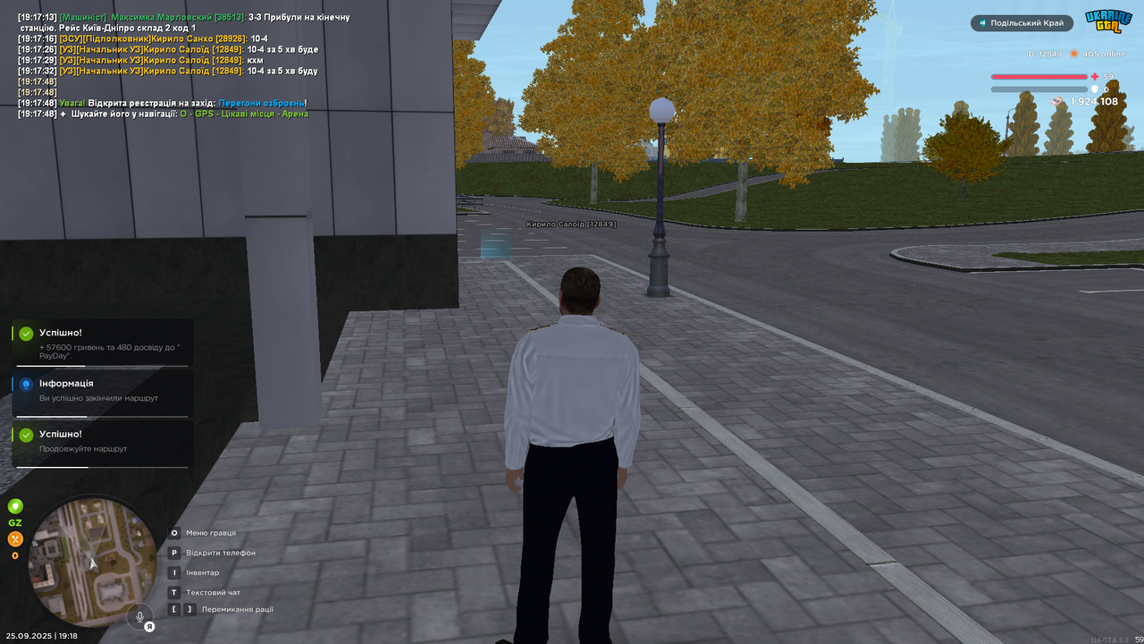 Screenshot 25.09.2025 19_18_11