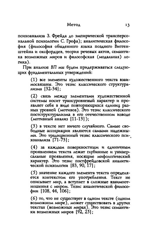 p0014