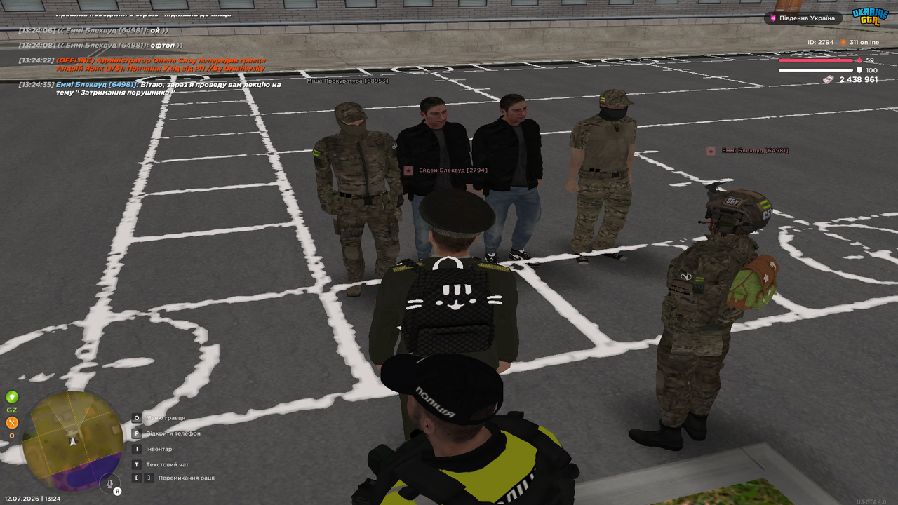 UKRAINE GTA 12 07 2026 13 24 42