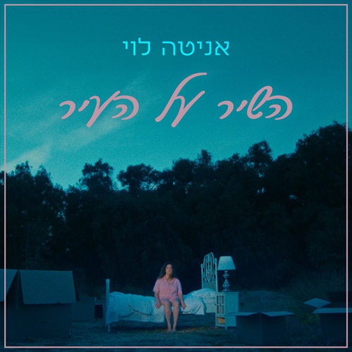תמונה