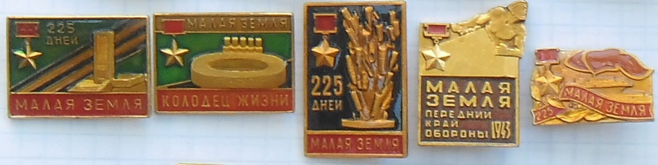 й4