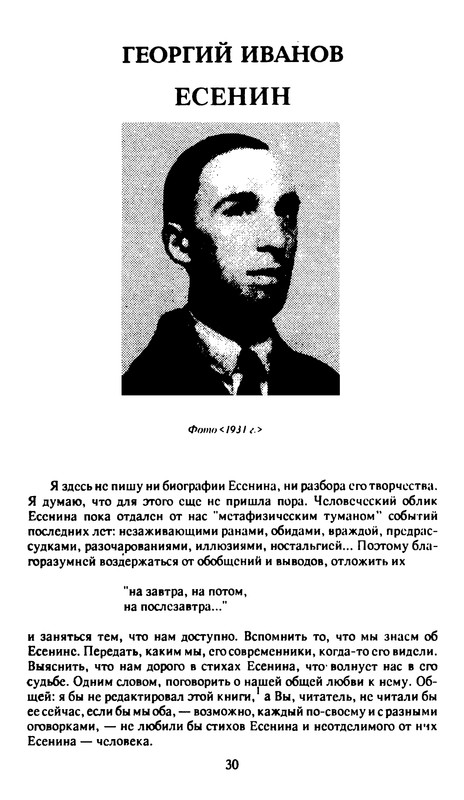 p0030
