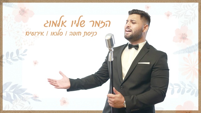 תמונה