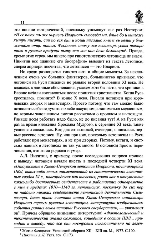 p0012