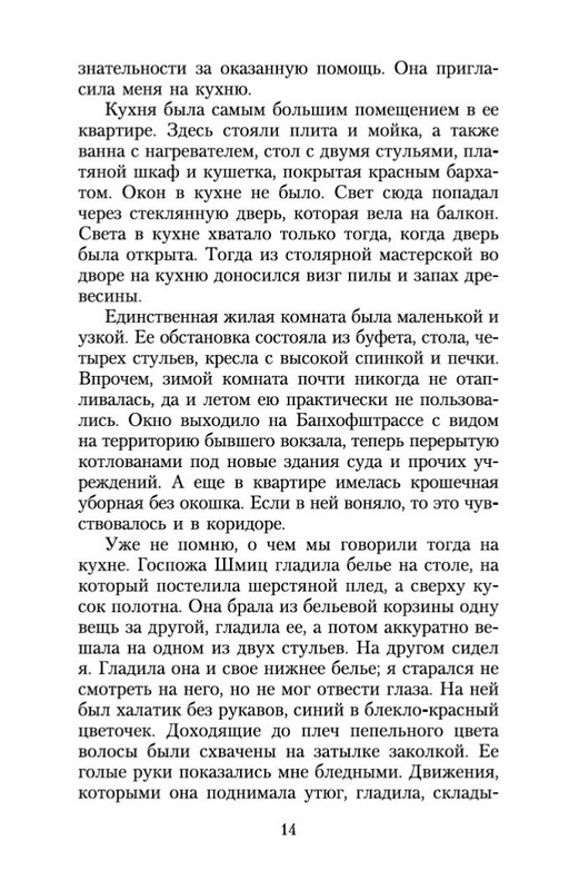 2-page-0012